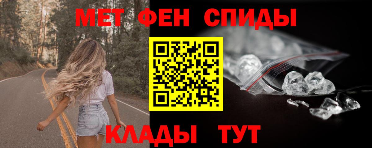 МЕГА ТОР  АМФ  Елизово  Вход с VPN  АМФ  АМФ Розовый 