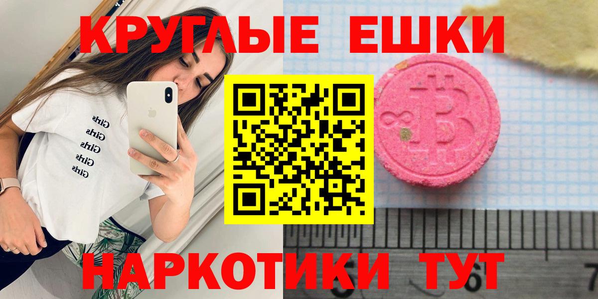 Ecstasy MDMA  ЭКСТАЗИ louis Vuitton  закладка  ЭКСТАЗИ  Вход с VPN  Елизово 
