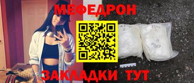 герыч Ливны