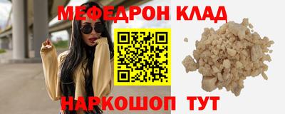 соль ск Ликино-Дулёво