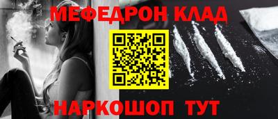 кокаин перу Малгобек