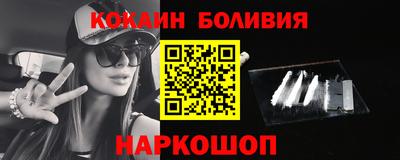 тгк Лесосибирск