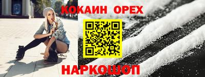 соль ск Ликино-Дулёво