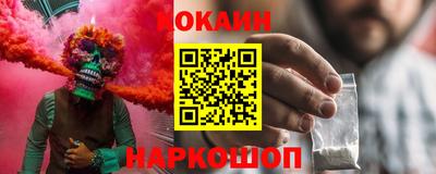 гашик Мариинск