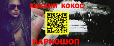 гашик Мариинск