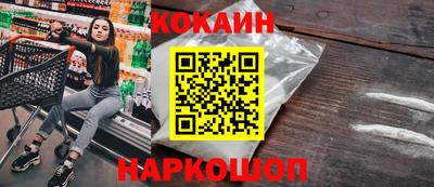 герыч Ливны