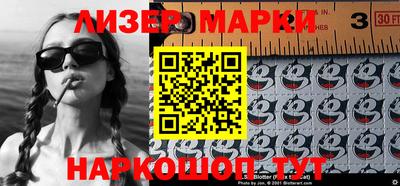 тгк Лесосибирск