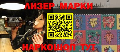 кокаин перу Малгобек