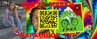 герыч Ливны