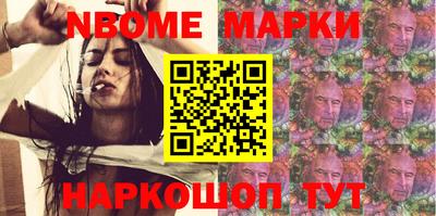 кокаин перу Малгобек