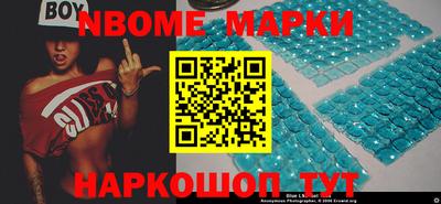 бутират Моздок