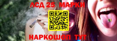 герыч Ливны