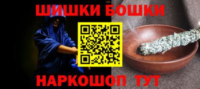 кокаин перу Малгобек
