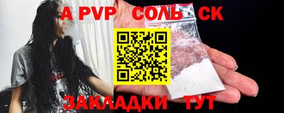 герыч Ливны