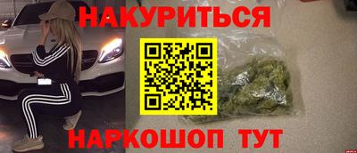 гашик Мариинск