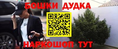 кокаин перу Малгобек