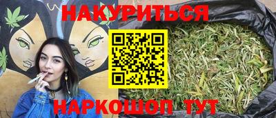 кокаин перу Малгобек