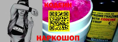 гашик Мариинск
