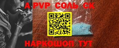 кокаин перу Малгобек