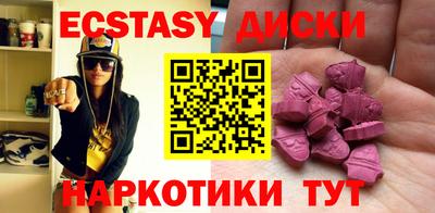 гашик Мариинск