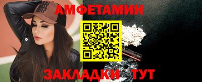 тгк Лесосибирск