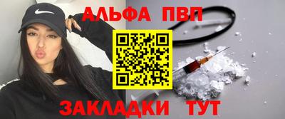 гашик Мариинск