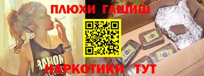 кокаин перу Малгобек