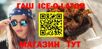 соль ск Ликино-Дулёво