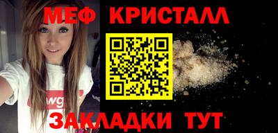 тгк Лесосибирск