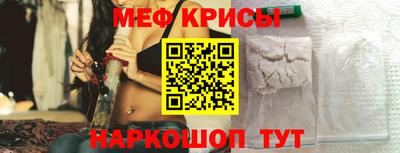 прущий лед Можга