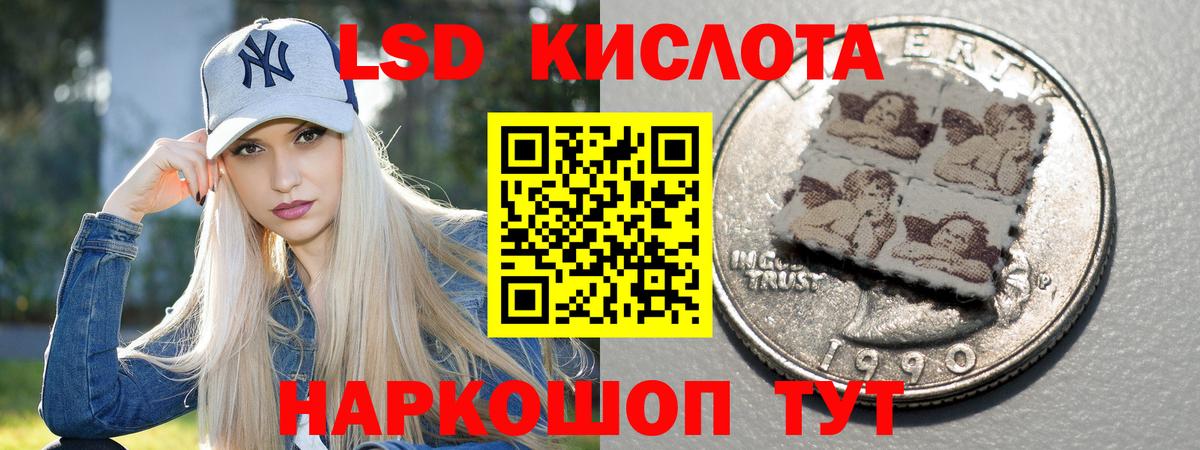 Лсд 25 экстази ecstasy Елизово