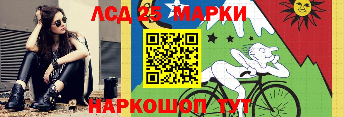 Елизово  Лсд 25 экстази кислота  LSD-25 экстази ecstasy  Вход с VPN 