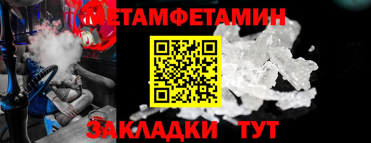 ГАШИШ  Вход с VPN  Cocaine  Мефедрон   НБОМе  Лсд 25  A-PVP СОЛЬ   Елизово  Конопля 