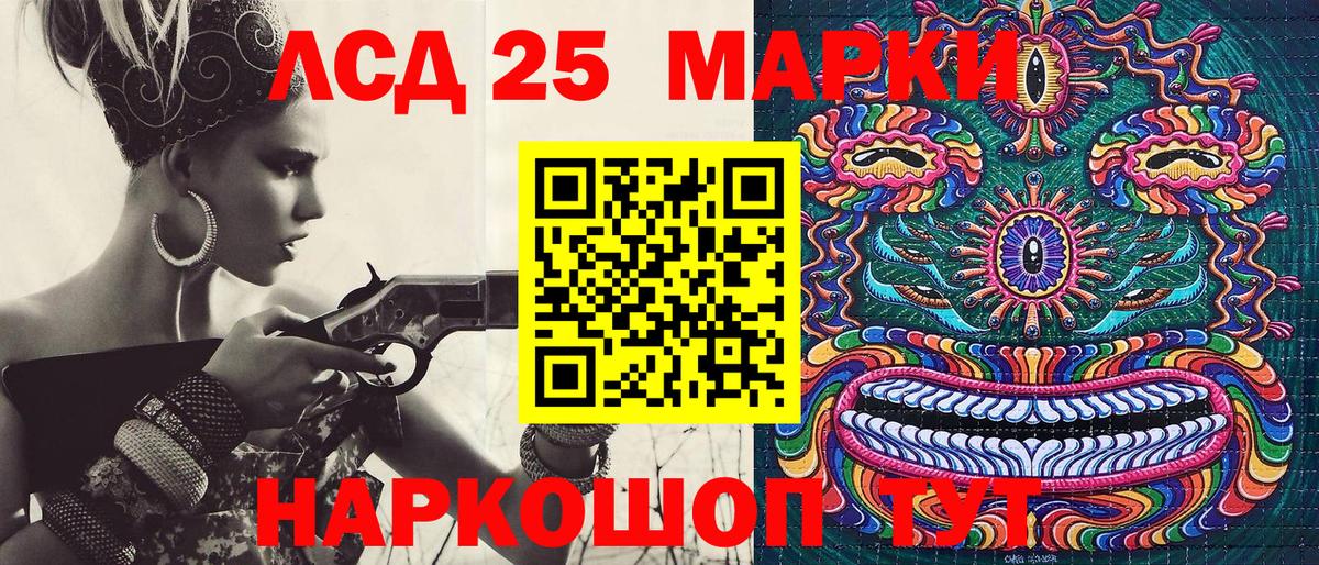 купить наркотики сайты  Вход с VPN  Елизово  Марки N-bome 1,5мг  Марки N-bome 1,5мг  Наркотические марки 