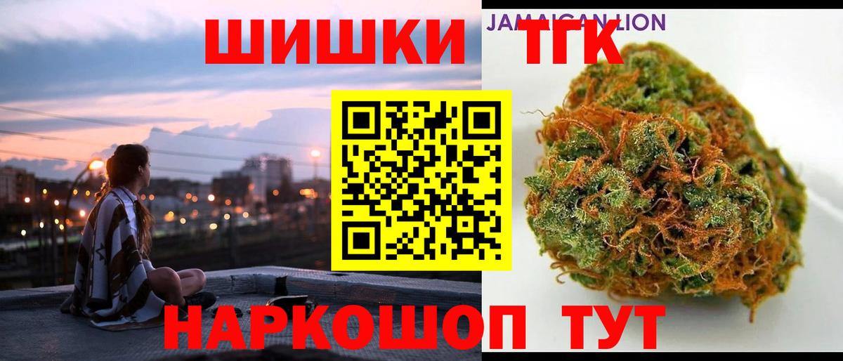 Шишки марихуана семена  Каннабис марихуана  Вход с VPN  Бошки марихуана гибрид  Елизово 