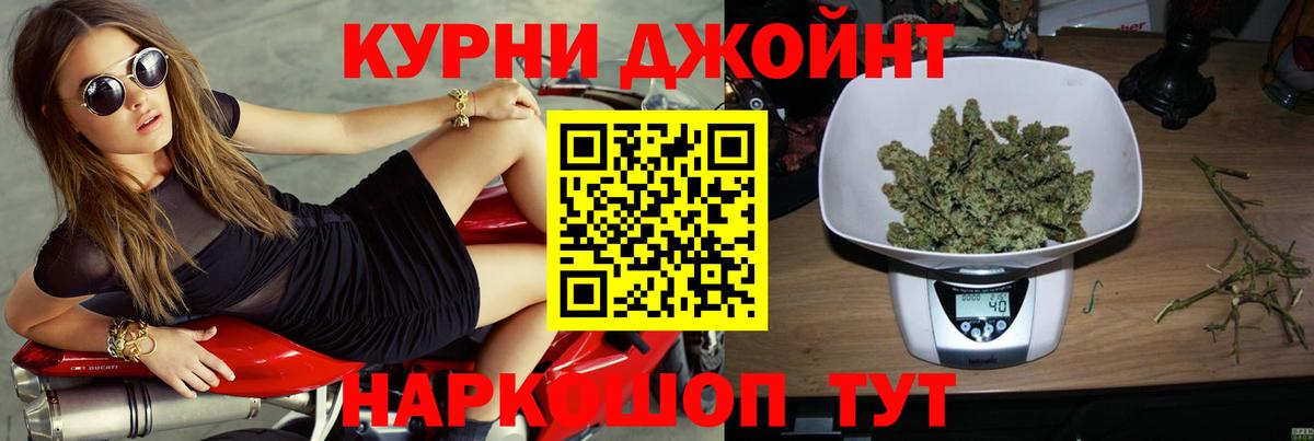 Каннабис Amnesia Елизово